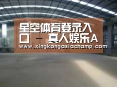 环境展示二
