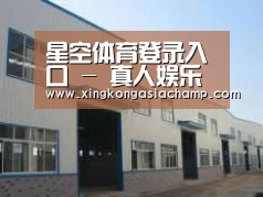 环境展示四