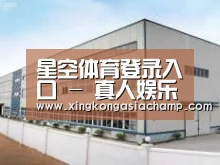 环境展示三