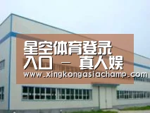 环境展示一
