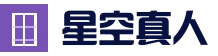 星空体育登录入口 - 真人娱乐APP下载
