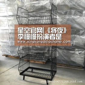 星空官网|《将夜》李慢慢扮演者是谁 陈震微博资料经历作品介绍(图1) 星空APP