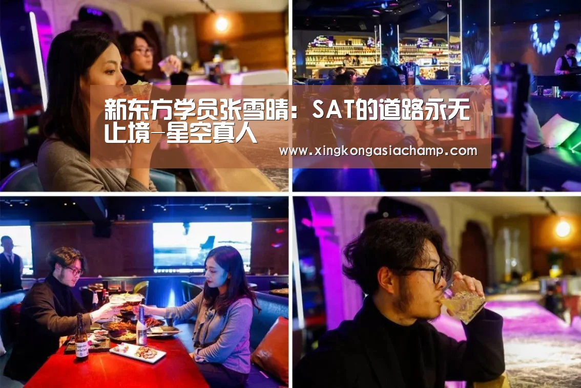 星空官网