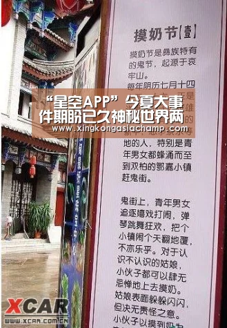 星空登录