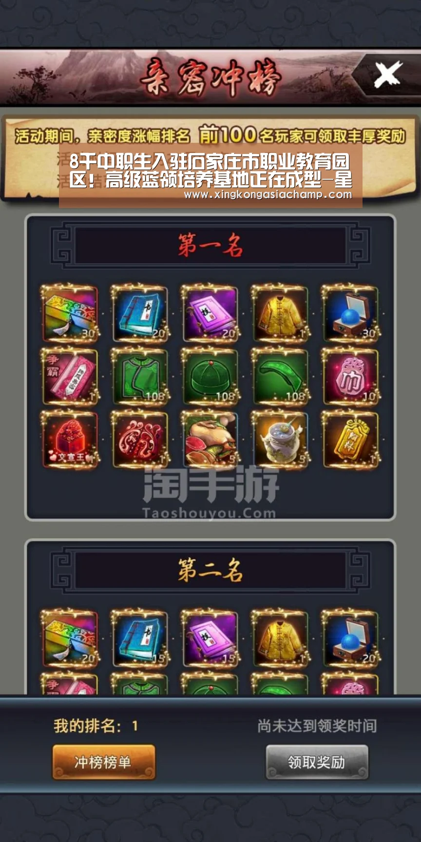 星空官网
