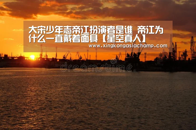 星空登录
