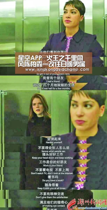 星空APP-火王之千里同风陈柏霖一改往日暖男属性 化身为高冷总裁(图1) 星空APP