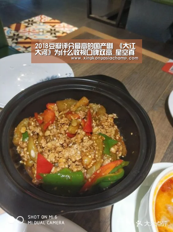 2018豆瓣评分最高的国产剧 《大江大河》为什么收视口碑双高_星空真人(图1) 星空真人