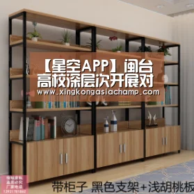 【星空APP】闽台高校深层次开展对接试点携手孕育职教新模式时间(图1) 星空真人