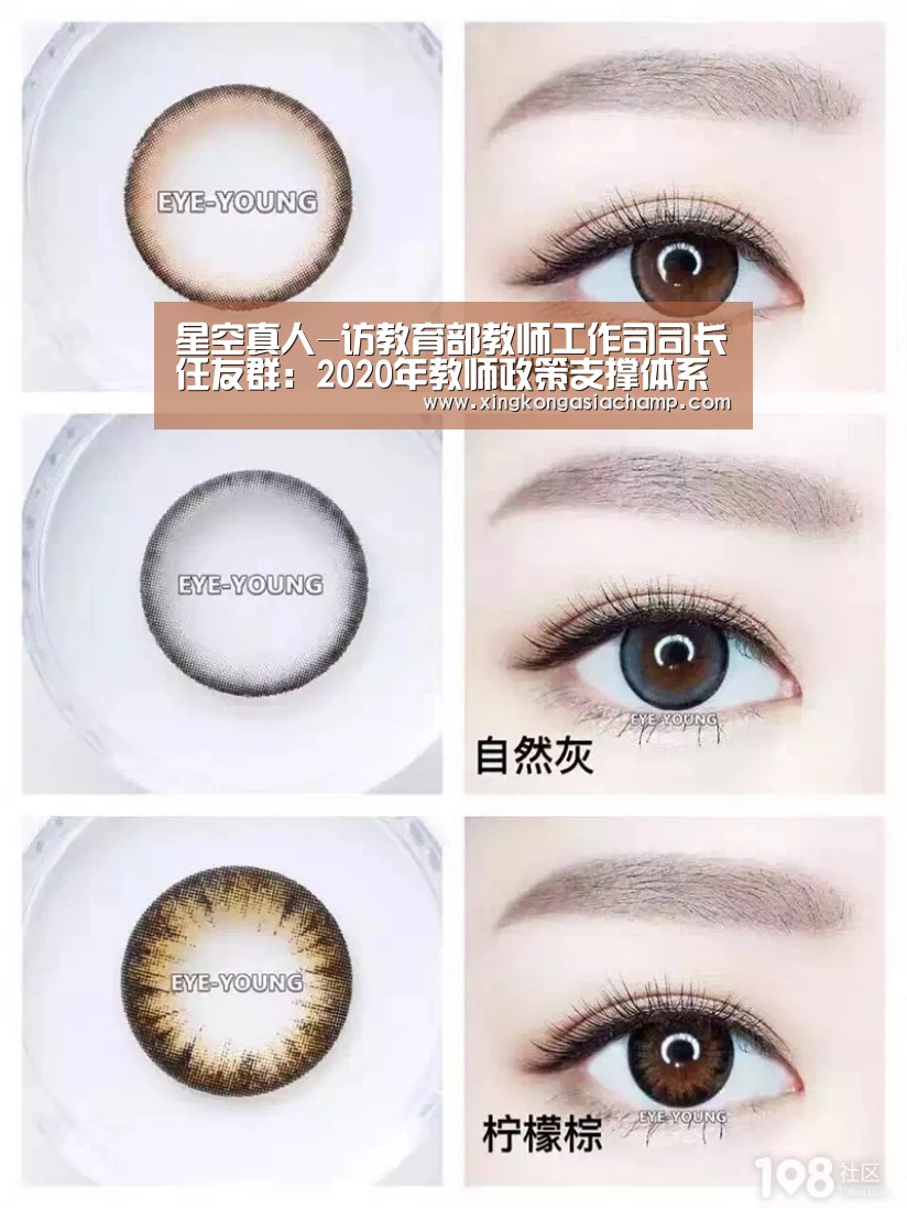 星空真人-访教育部教师工作司司长任友群:2020年教师政策支撑体系将更加“全方位、全领域”(图2) 星空APP