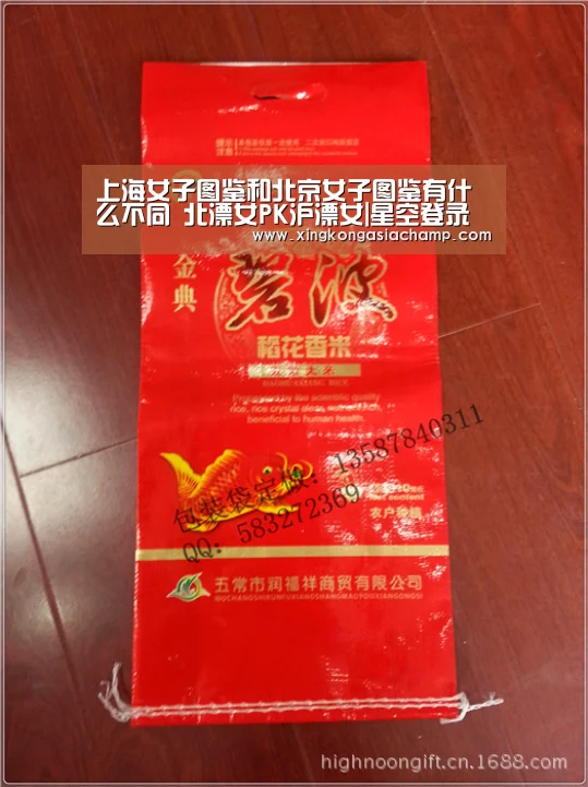 上海女子图鉴和北京女子图鉴有什么不同 北漂女PK沪漂女|星空登录(图1) 星空APP