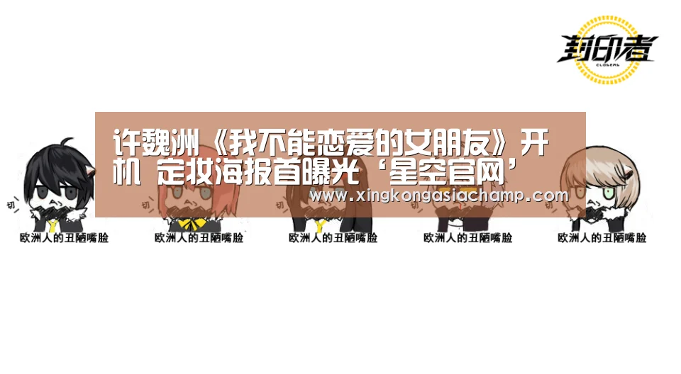 星空登录