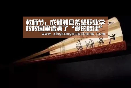 星空真人
