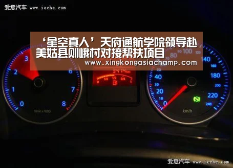 ‘星空真人’天府通航学院领导赴美姑县则峨村对接帮扶项目(图2) 星空APP