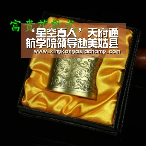 ‘星空真人’天府通航学院领导赴美姑县则峨村对接帮扶项目(图4) 星空登录