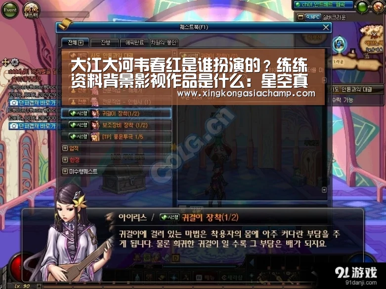 大江大河韦春红是谁扮演的?练练资料背景影视作品是什么:星空真人(图3) 星空官网
