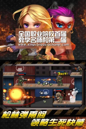 全国职业院校首届教学名师和第二届杰出校长开评_星空APP(图2) 星空官网