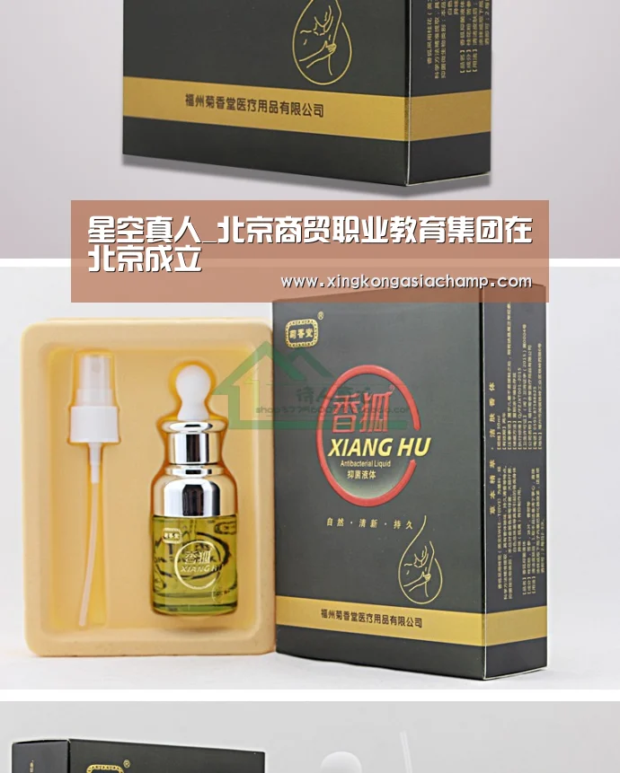 星空真人_北京商贸职业教育集团在北京成立(图3) 星空登录