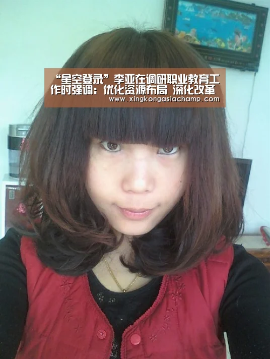 “星空登录”李亚在调研职业教育工作时强调:优化资源布局 深化改革创新 为转型发展高质量发展提供人才支撑(图3) 星空官网