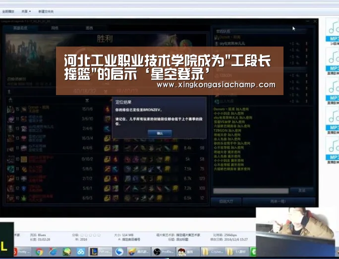 星空APP